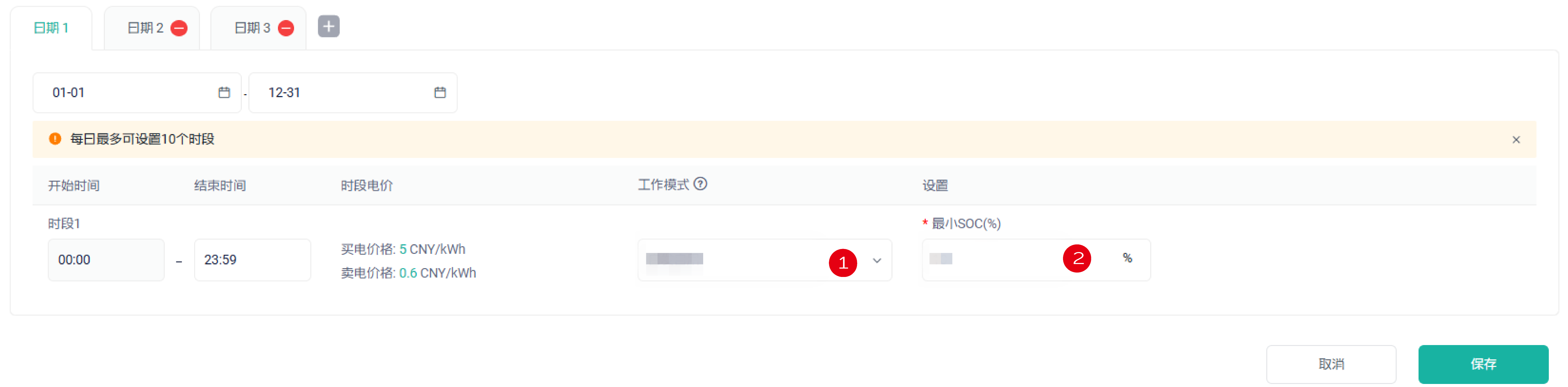 mixureSecure